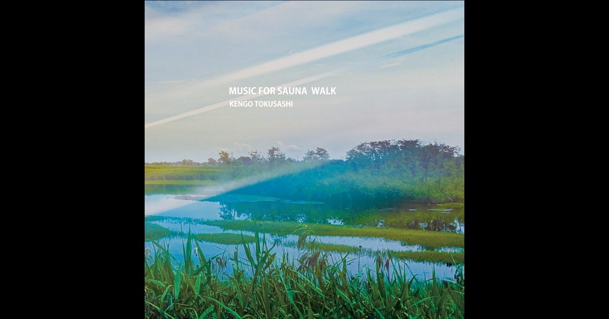 MUSIC FOR SAUNA WALK - とくさしけんごのアルバム - Apple Music