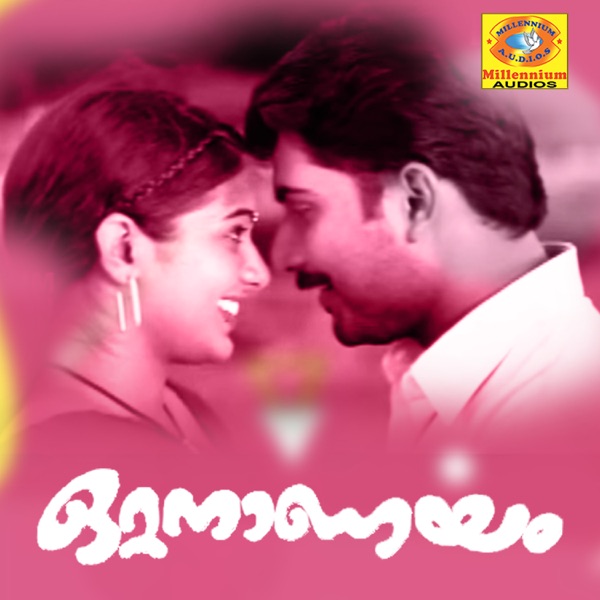 Ottananayam (Original Motion Picture Soundtrack) - Single