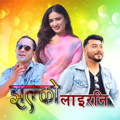 Jhalko Laairani - Single