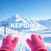 Kepid ka