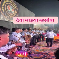 BRASS BAND DEV MAJHA MHASOBA PAV NAVSALA - Single - Np Production