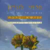 London School Of Jewish Song - פרחי לונדון - Merachok, M'ein Melitz, Hu Elokeinu, Sali, Achas SHualti, Hlalihi - מרחוק, באין מליץ יושר, הוא אלוקינו, סלעי, אחת שאלתי, הללוהו