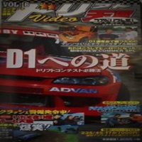 D I S T O R T I O N - Single - CYRILLC