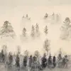 Atter Rir Vinteren