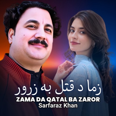 Zama Da Qatal Ba Zaro - Single