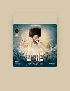 Listen to מאיר סטאריק, watch music videos, read bio, see tour dates & more!