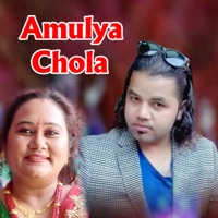 Amulya Chola - EP - Rajendra Bhandari & Radhika Dhakal