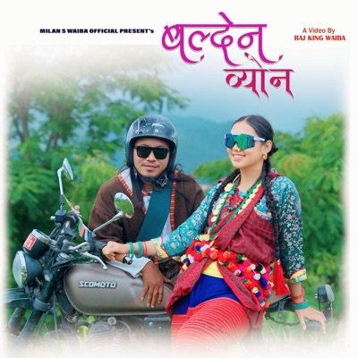 BALDEDN BYON (feat. Milan S Waiba & Chadani Pakhrin) - EP