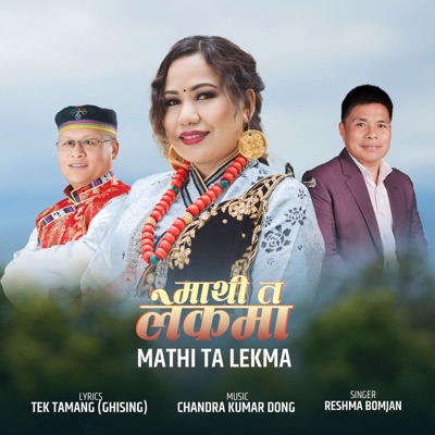 Mathi Ta Lekma - Single