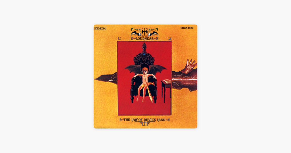 THE LAW OF DEVIL'S LAND 〜魔界典章〜 - ラウドネスのアルバム
