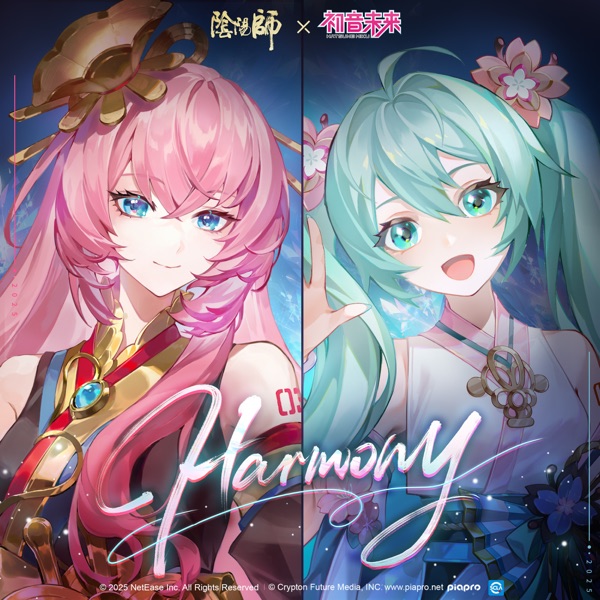 Harmony (SSR初音未來&巡音流歌·雙人合作聯動主題曲) - Single