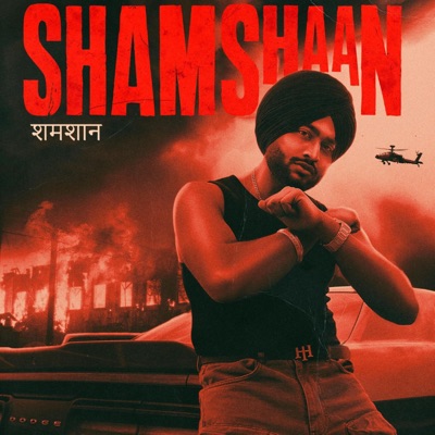 Shamshaan - Single