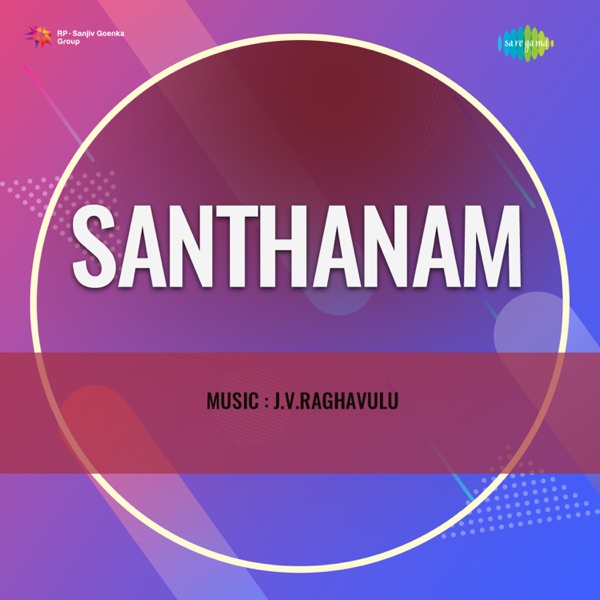 Santhanam (Original Motion Picture Soundtrack) - EP
