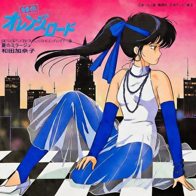 dear - 和田加奈子のアルバム - Apple Music