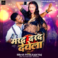 Marad Darad Dewela - Single - Bikesh Premi & Kajal Raj