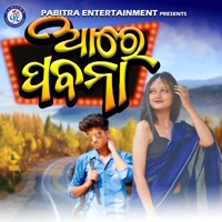 Are Pabana - Single - Soumya