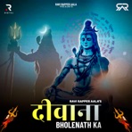Deewana Bholenath Ka - Single
