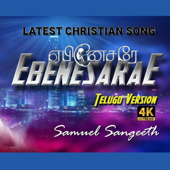Ebinesare