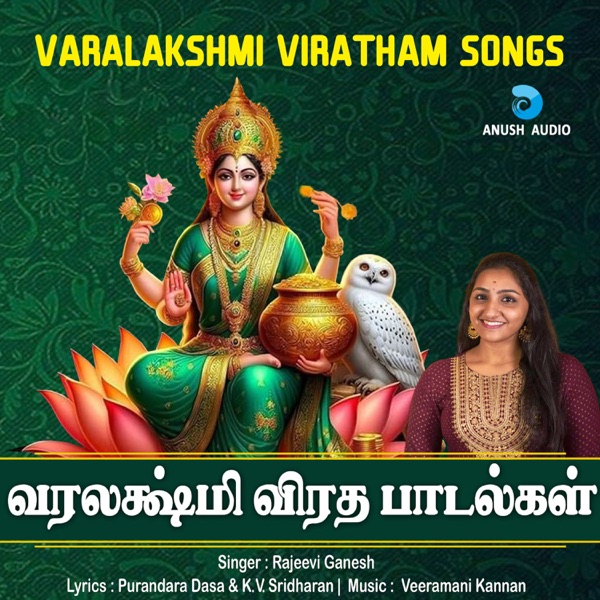 Varalakshmi Viratham Songs - Single