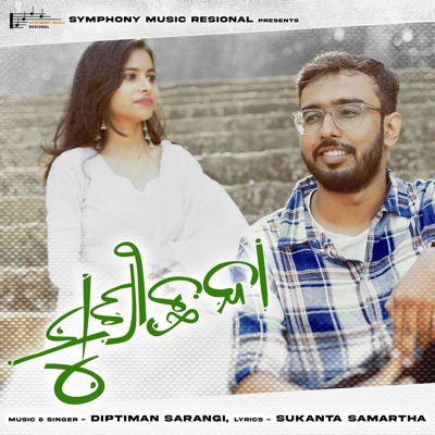 Sushree Chhanda - Single