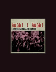 Luister naar 綠色聲音, bekijk muziekvideo's, lees de bio, bekijk de tourdata, en meer!