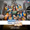 Durga Viswanath - Onnanam Nallorilam Kavungu