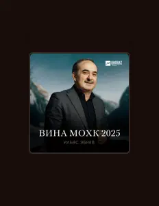 Ascolta Ilyas Ebiev, guarda video musicali, leggi la biografia, vedi le date del tour & altro!