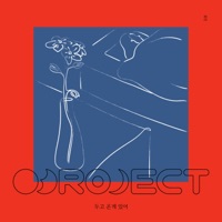 Leave Behind - Single - Obroject