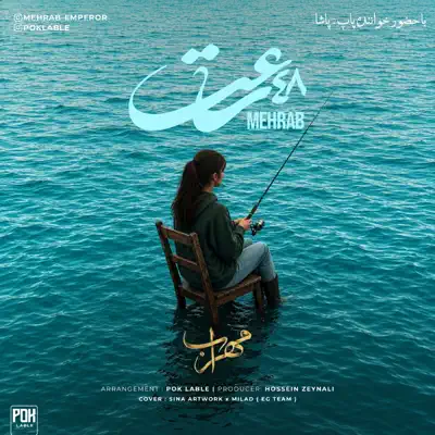 Listen to 48 Saat - Single by Mehrab & Pasha