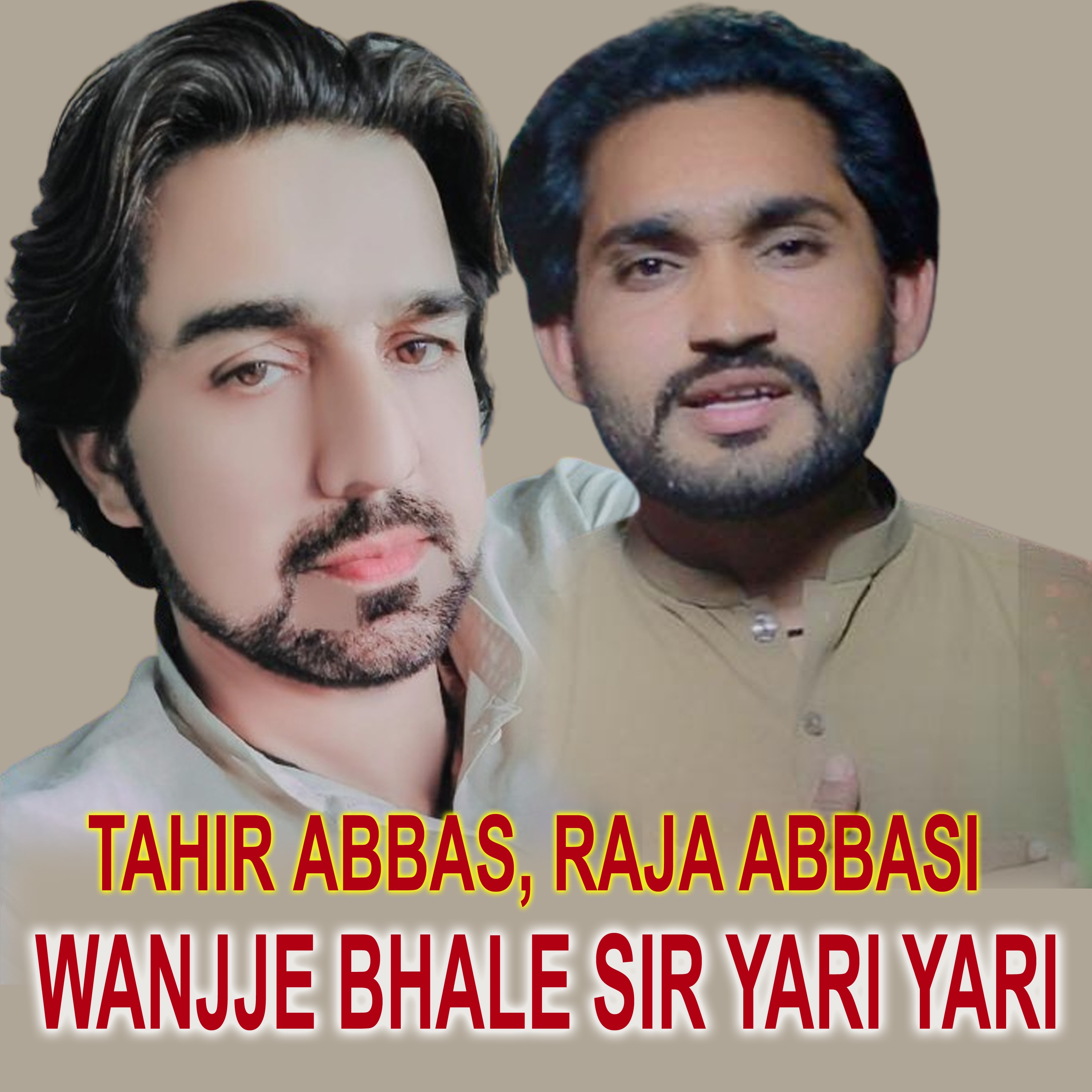 Wanjje Bhale Sir Yari Yari - Single