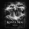N&Eacute;FOS. - KONTA MOU artwork
