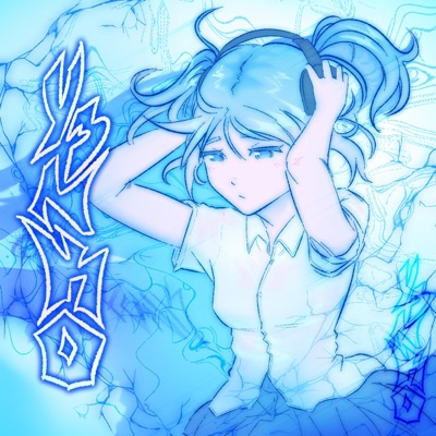 hatsune (not) miku - Single