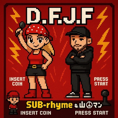 D.F.J.F - Single