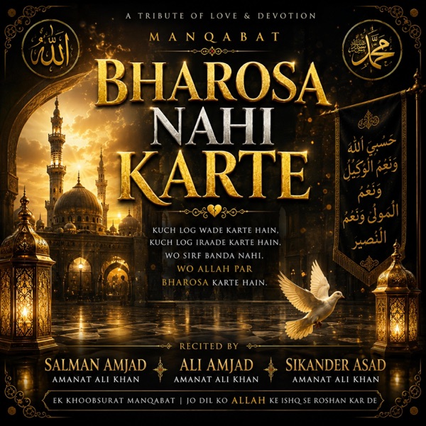 Bharosa Nahi Karte (feat. Ali Amjad Amanat Ali Khan & Sikander Asad Amanat Ali)