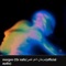 Morgvn 25R Nafs - morgvnughh lyrics