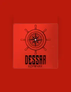 聆聽 Dessar、觀看音樂影片、閱讀小傳、查看巡演日期等！