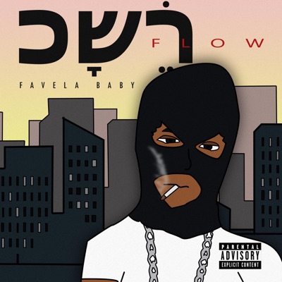 Kosherflow - Single
