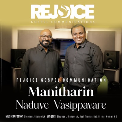 Manitharin Naduve Vasippavare - Single