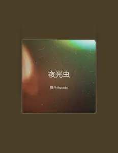 Dengarkan Ryuto, tonton video musik, baca bio, lihat tanggal tur & lainnya!