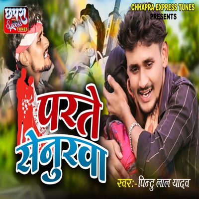 Parte Senurawa - Single