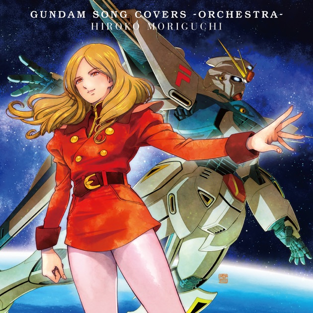 Amazon.co.jp: 【Amazon.co.jp限定】超時空要塞マクロス 愛