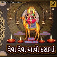 Vela Vela Aavo Dashama - Single - Vatsala Patil