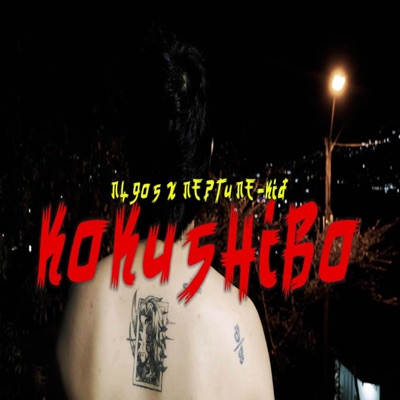 Kokushibo - Single