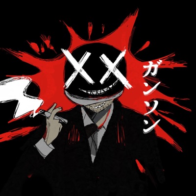 Kill serene etiquette - EP