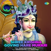 Shree Krishna Govind Hare Murari - Rajdeep Rana & Swara Verma