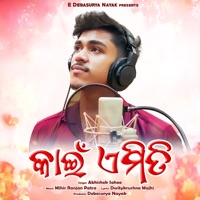 Kain Emiti - Single - Abhishek Sahoo