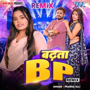Badhata Bp - Remix