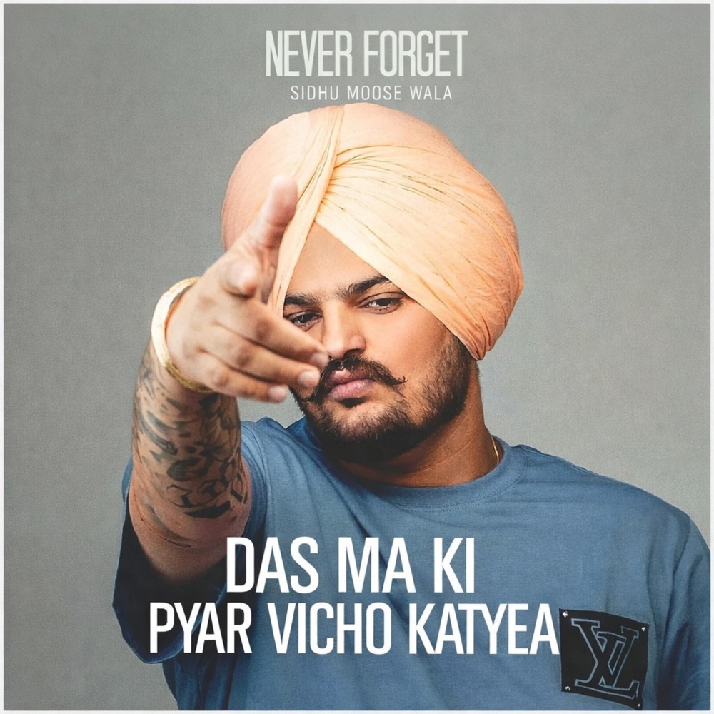 Обложка альбома «Das Ma Ki Pyar Vicho Katyea (Sidhu Mossewala) - Single» — CraXy Kind