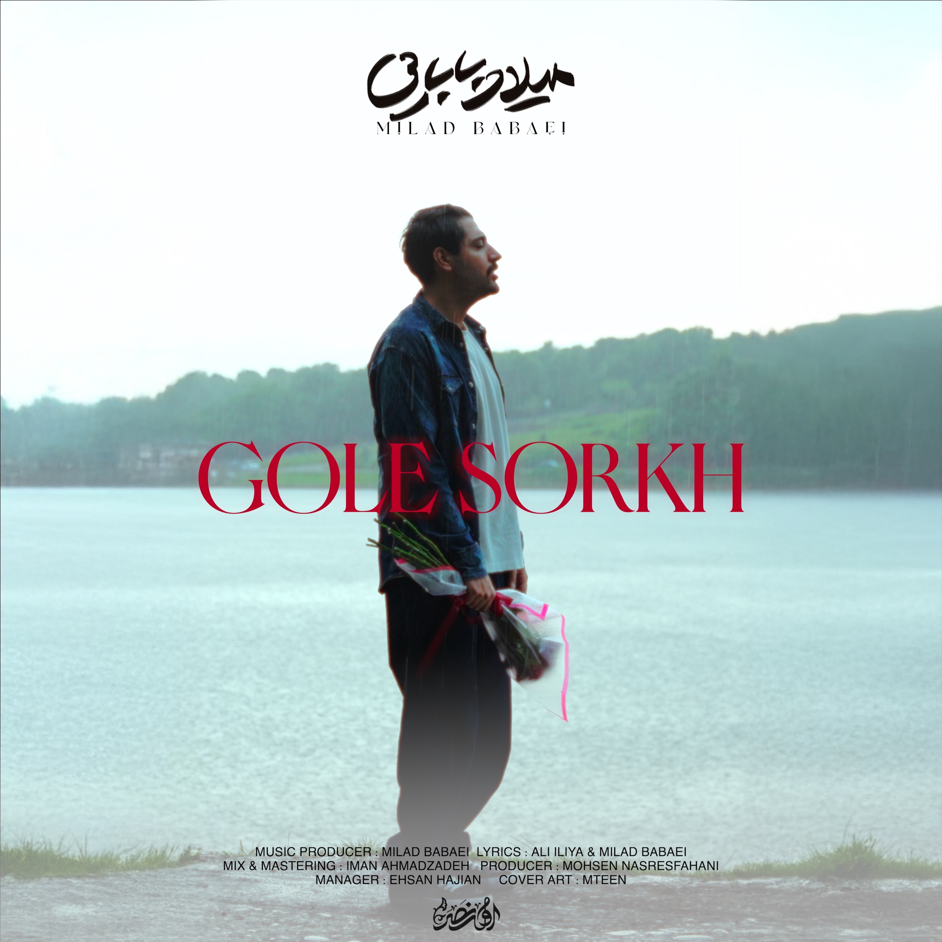 Gole Sorkh - Single