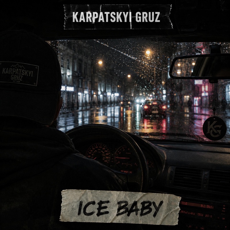 Ice baby (feat. PRODJ UA) - Single